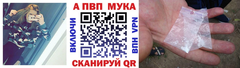 Альфа ПВП СК КРИС  Кинель 
