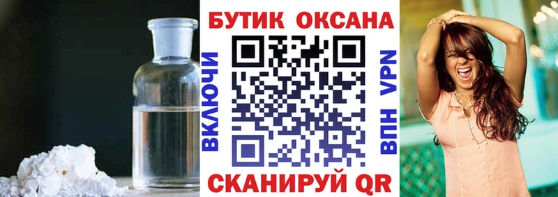 kraken зеркало  Кинель  Бутират 1.4BDO  что такое  