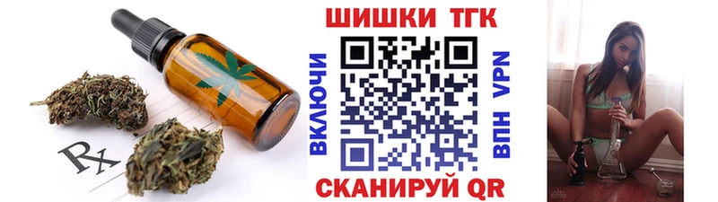 Печенье с ТГК конопля  Кинель 