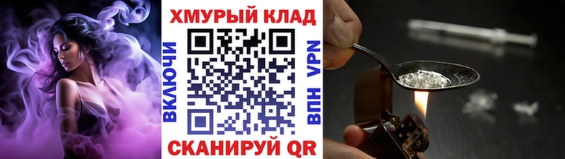Героин гречка  купить   гидра ССЫЛКА  Кинель 