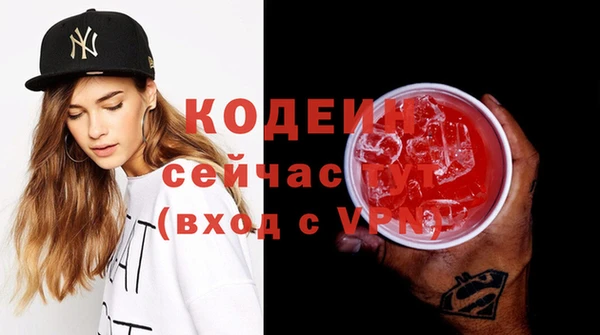 альфа пвп VHQ Остров