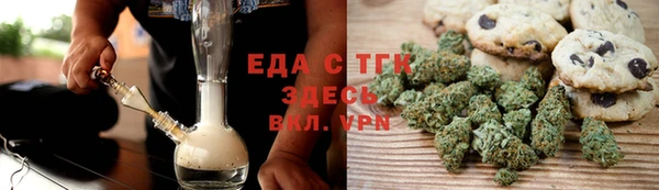 кокаин премиум Осинники