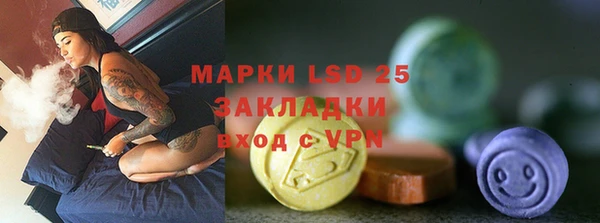 прущие грибы Алексин