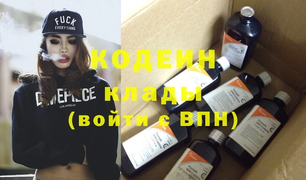 прущие грибы Алексин