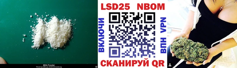 Лсд 25 экстази кислота  Кинель 