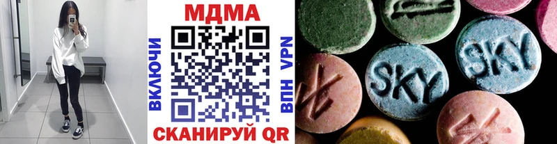цены наркотик  Кинель  MDMA кристаллы 