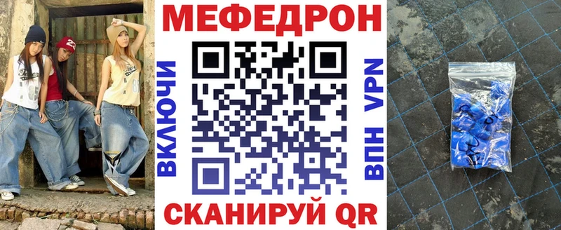 это телеграм  Кинель  МЯУ-МЯУ кристаллы 