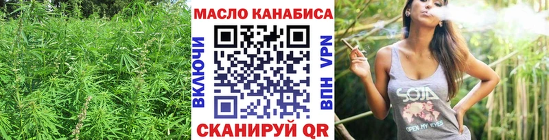 ТГК вейп с тгк  дарнет шоп  Кинель 